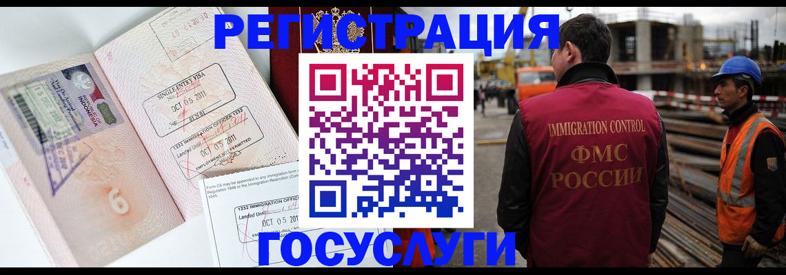 регистрация в Хвалынске